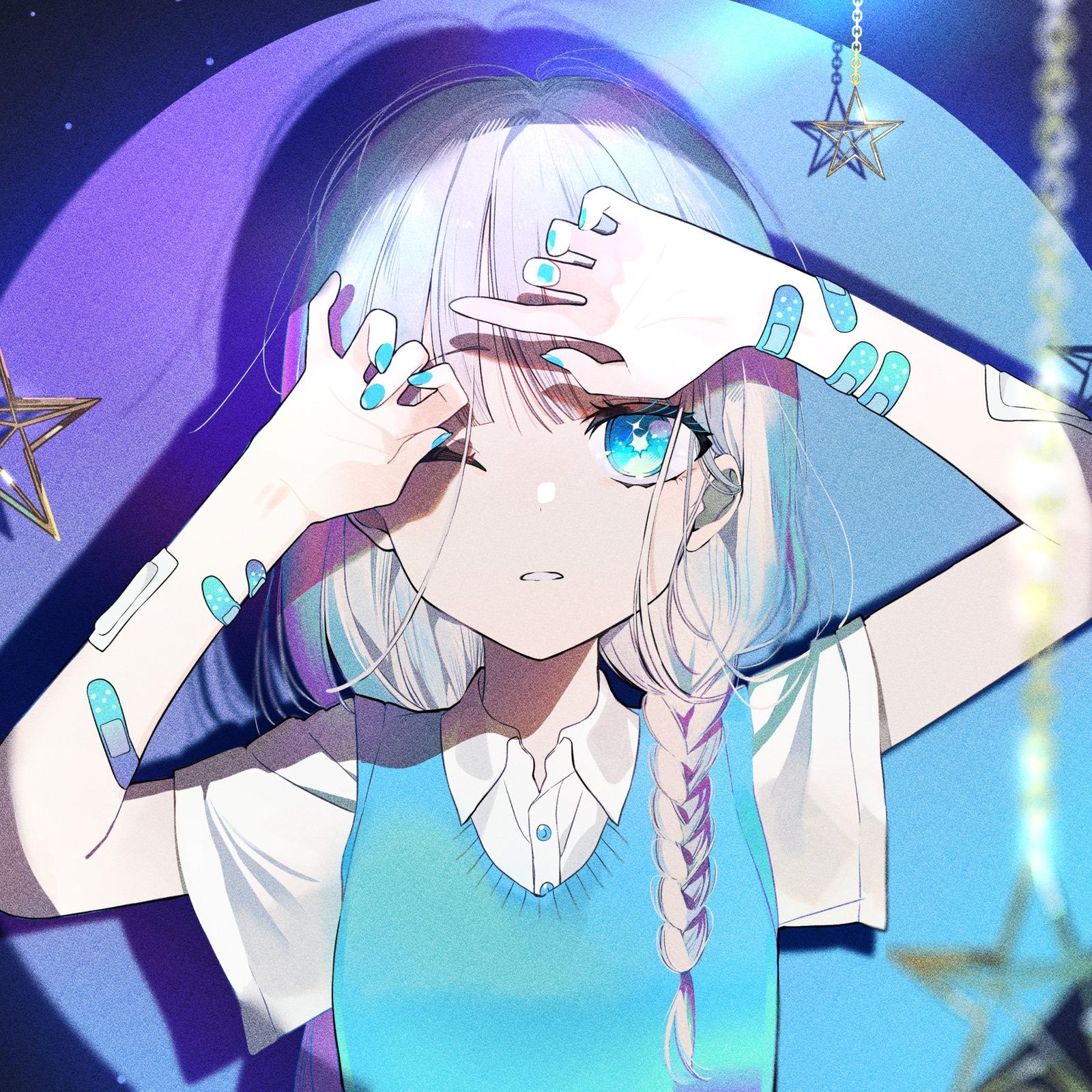 心を刺す言葉だけ (feat. 初音ミク & 可不)专辑